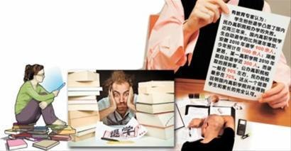 近几年我国高校自动退学学生比例达3% 晚报制图 邬思蓓 近几年我国高校自动退学学生比例达3% 晚报制图 邬思蓓