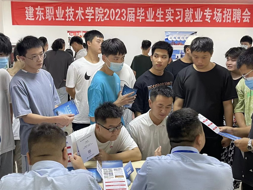 2我校举行实习就业专场招聘会.jpg