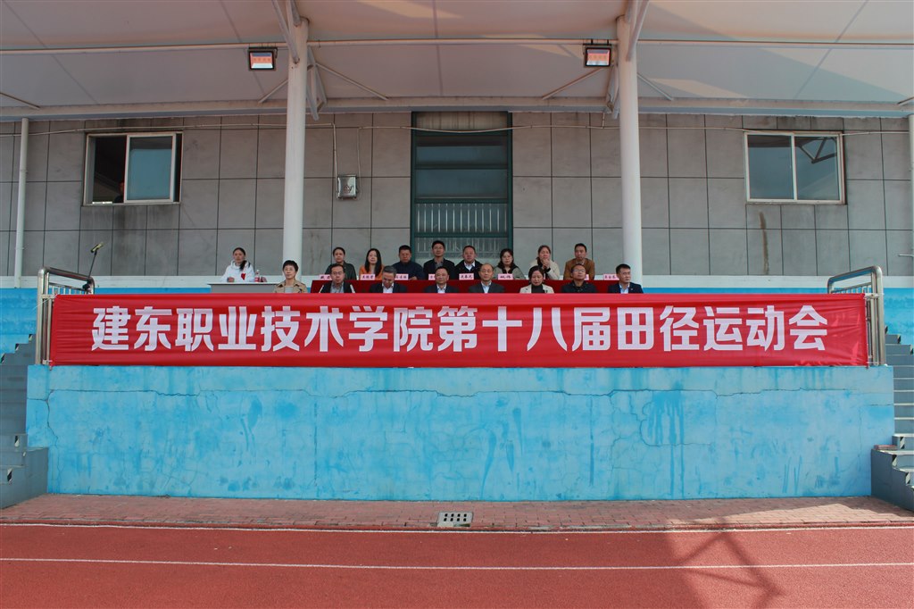 闭幕式.JPG