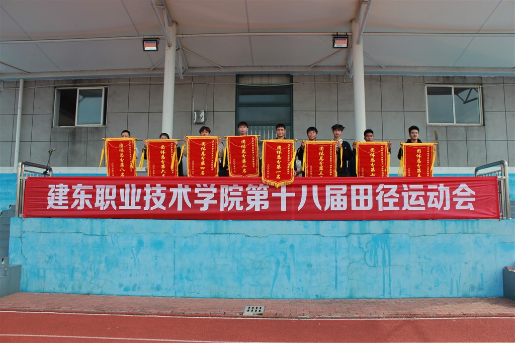 团体前八名.JPG