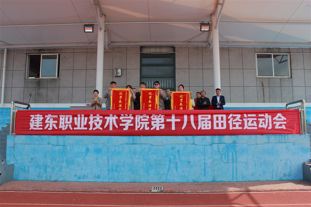 优秀表演奖.JPG