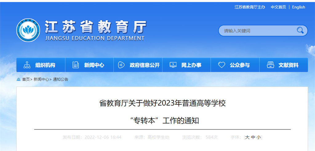 微信图片_20221208080616.png