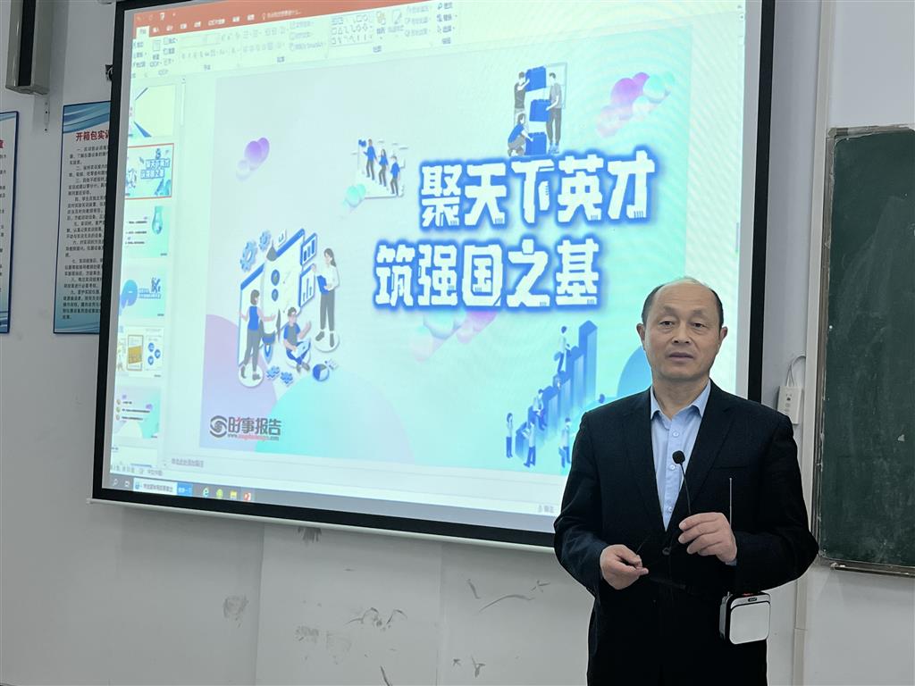 执行校长孙利兵为学生讲授”人才“主题思政课.png