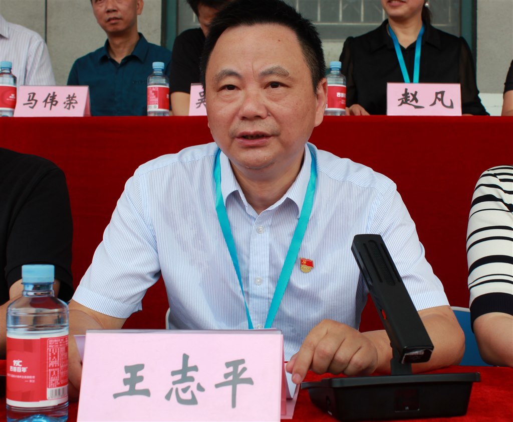 4王志平致辞.JPG