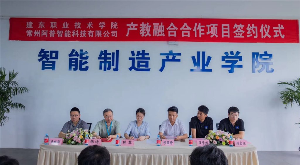 1签约仪式.jpg