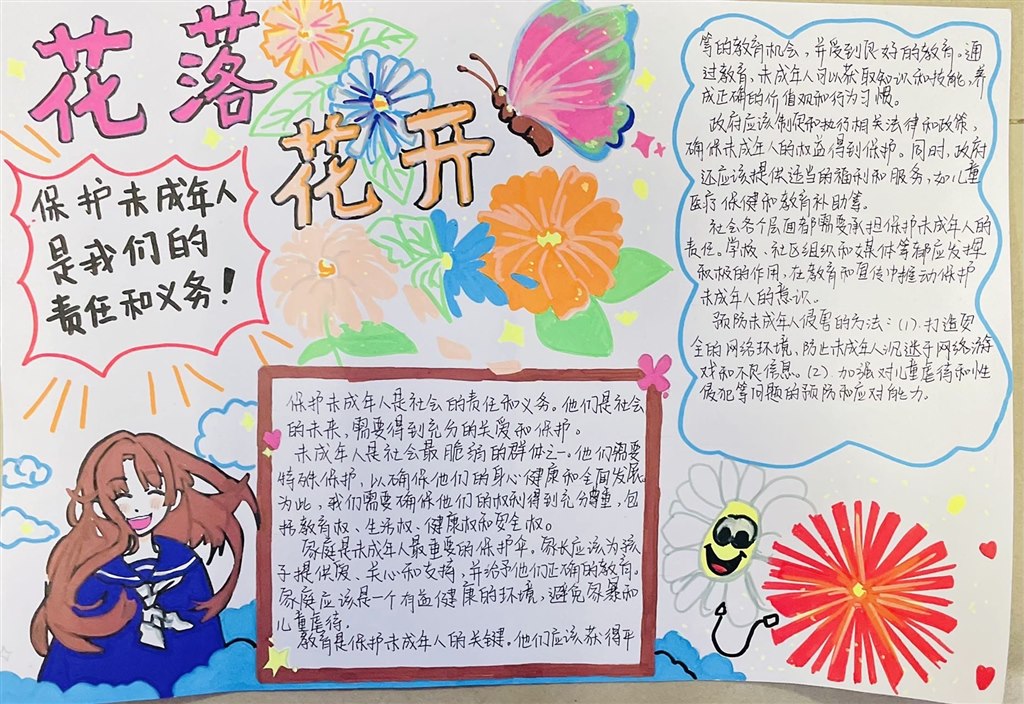 优秀奖 (3).JPG