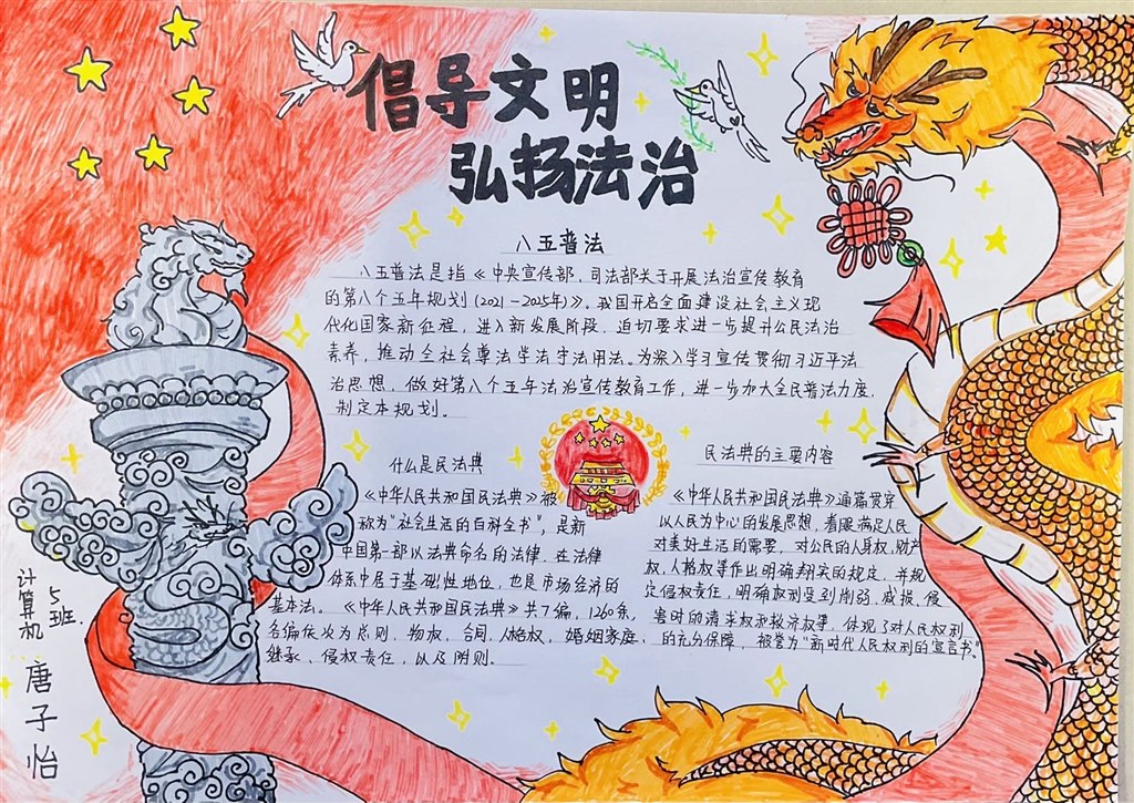 优秀奖 (2).JPG