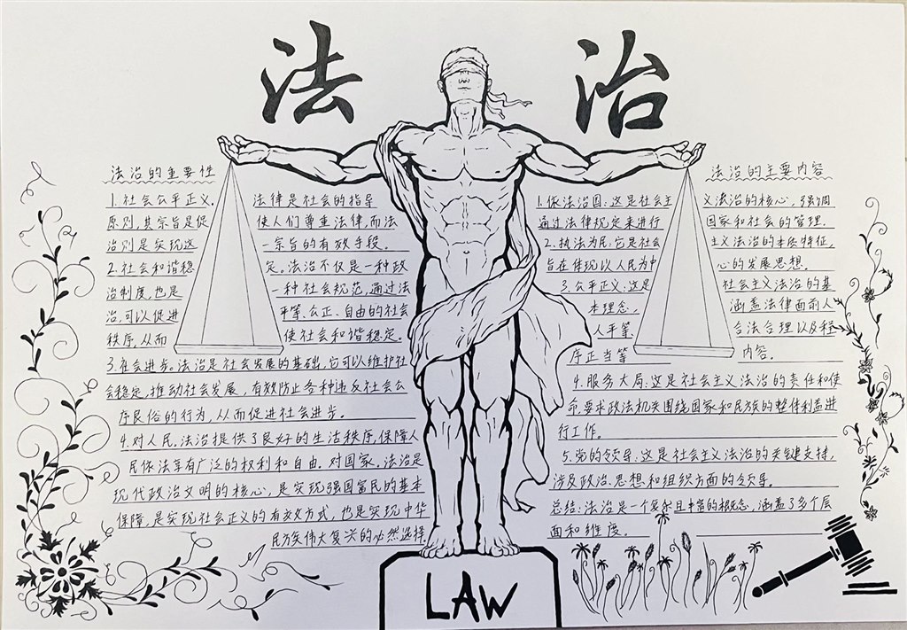 三等奖 23会计3班 赵钰.JPG