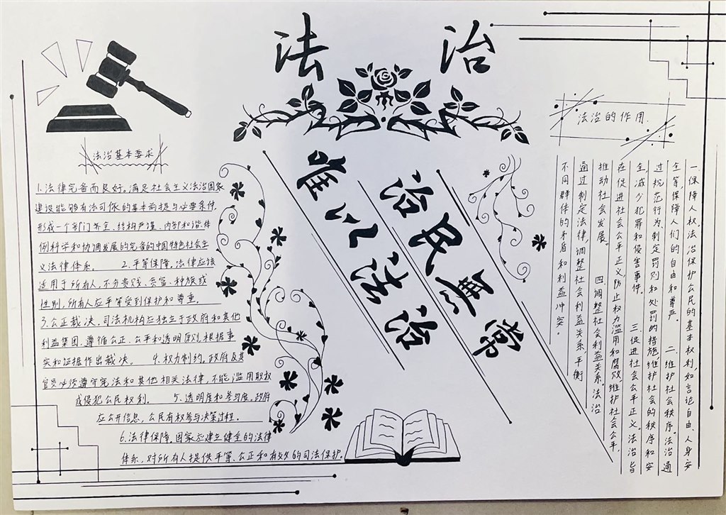 二等奖 23会计3班 赵钰.JPG
