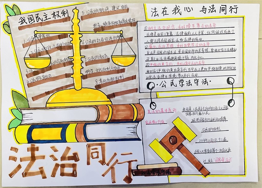 三等奖 23无人机2班 周天家.JPG