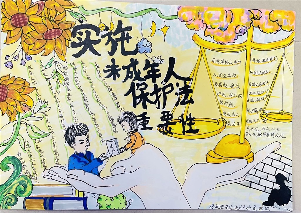 优秀奖 (4).JPG