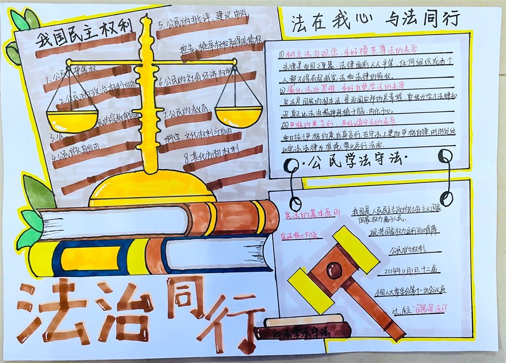 三等奖 23无人机2班 周天家.JPG