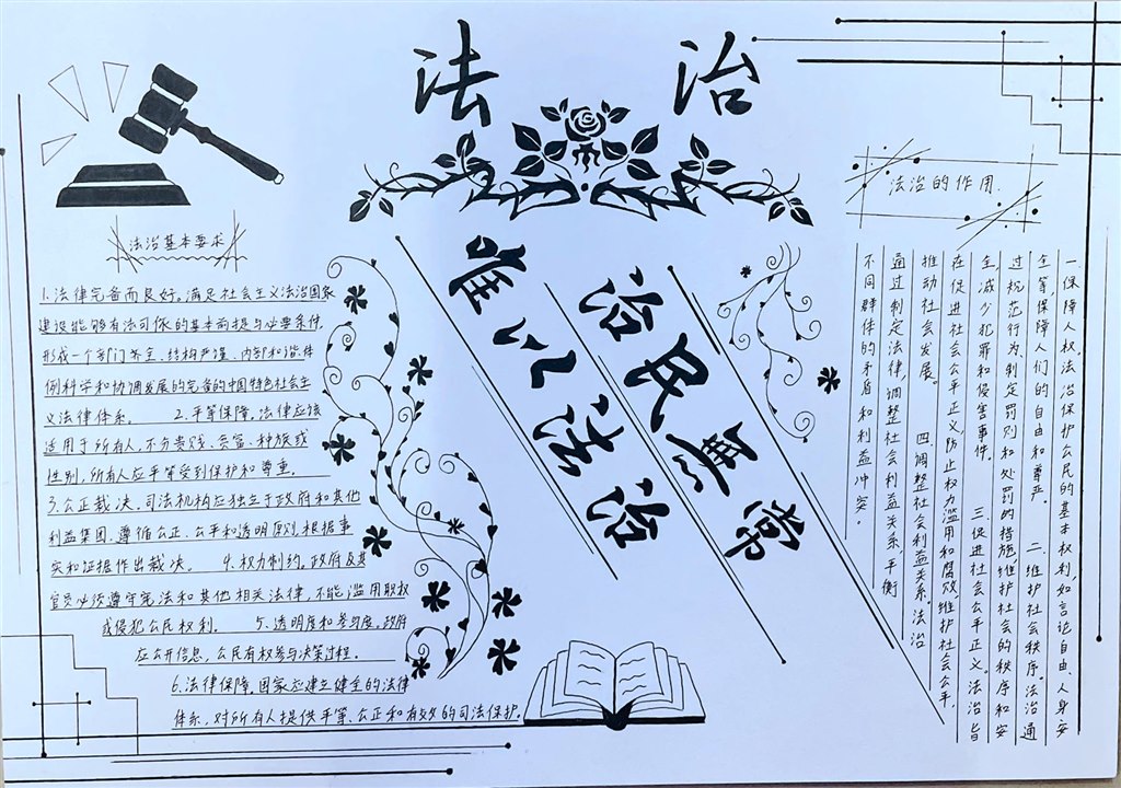 二等奖 23会计3班 赵钰.JPG