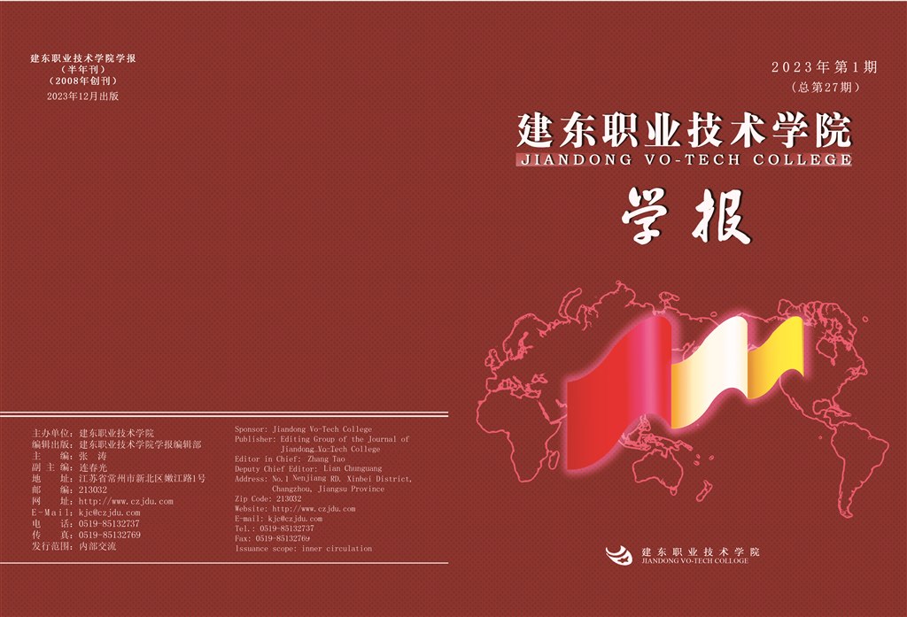 27期学报封面.jpg