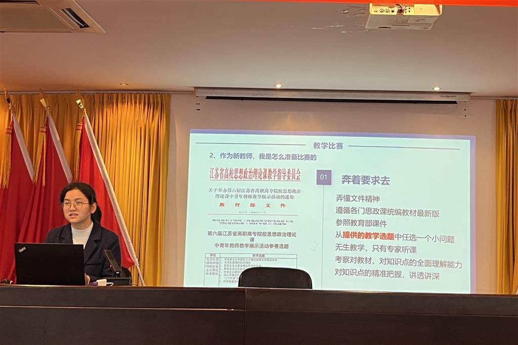 汪老师介绍比赛要求和经验分享.png