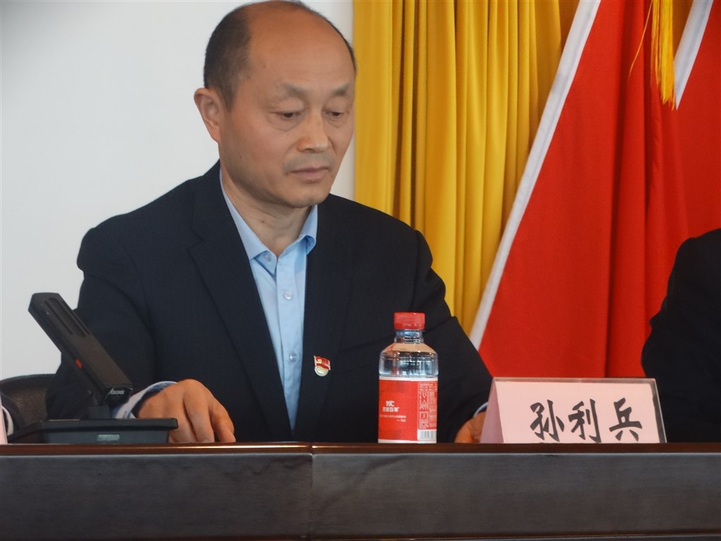 孙利兵.jpg