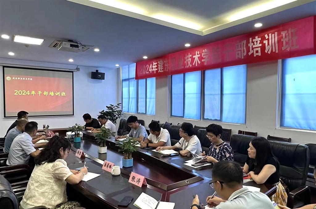 培训班.jpg