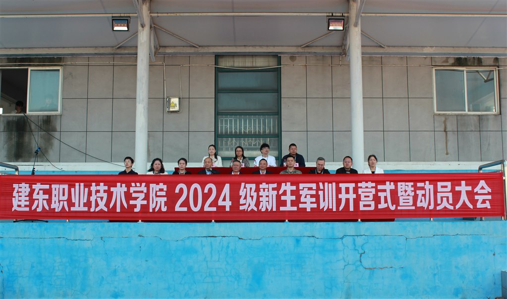 典礼.JPG