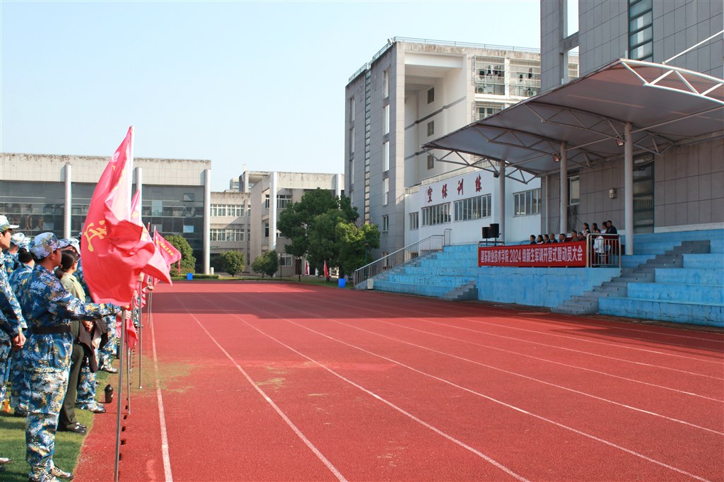 参训人员2.JPG