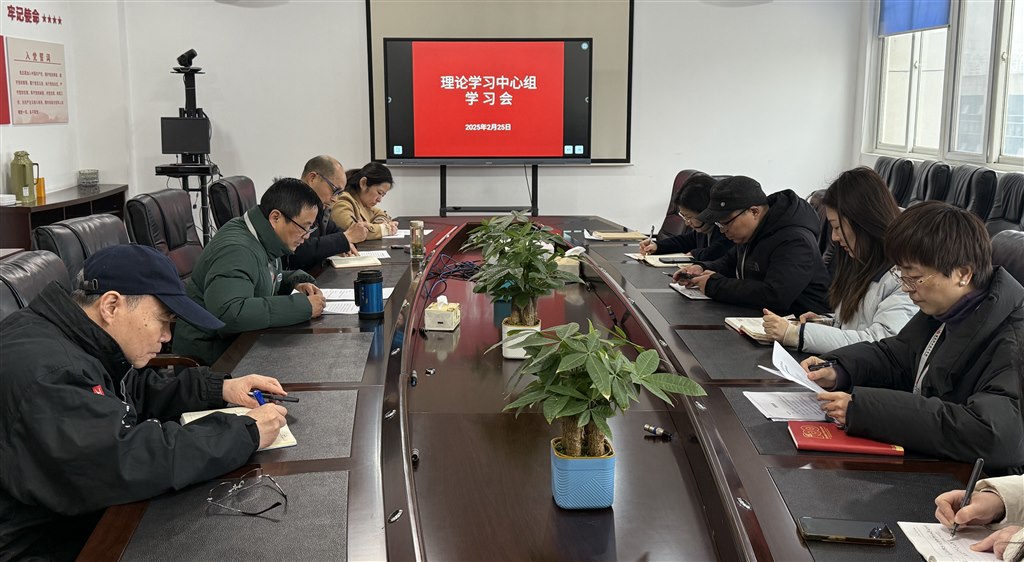 微信图片_20250225110442.jpg