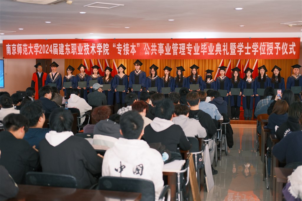 学士合影.jpg