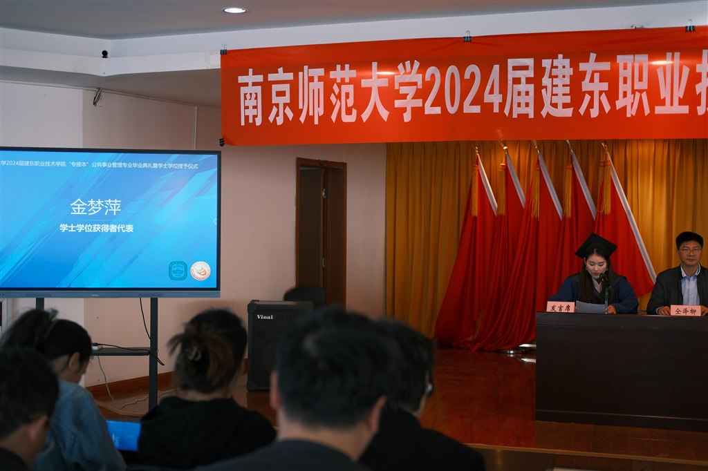 学生代表发言.jpg