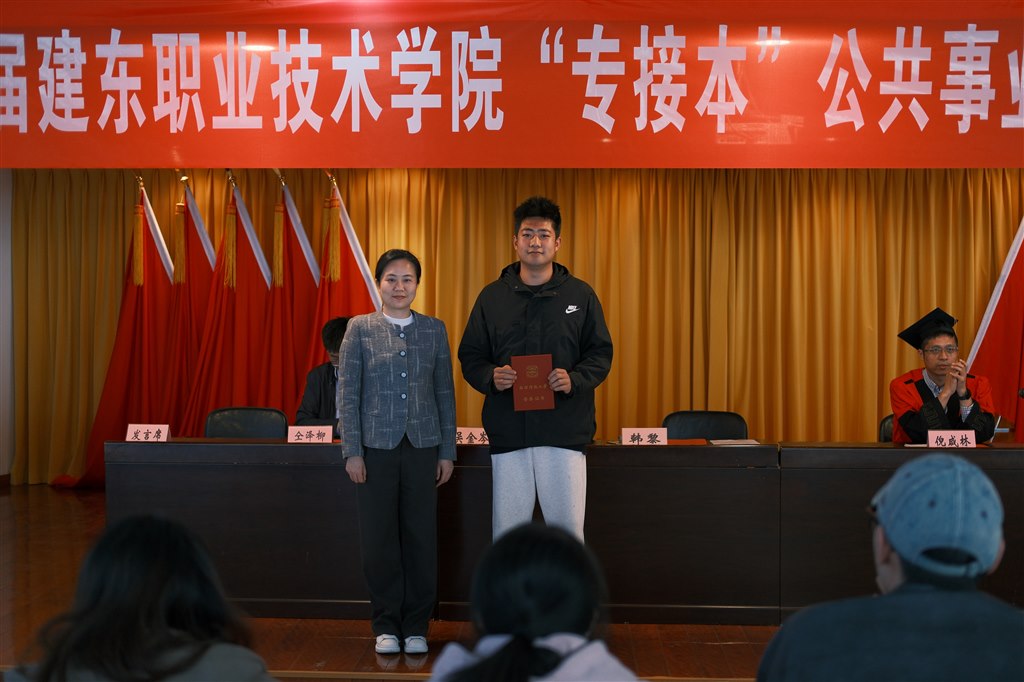 优秀学生代表2.jpg