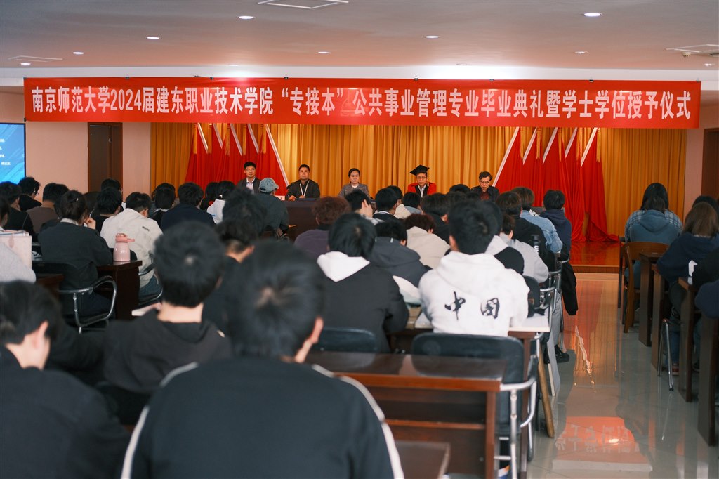 大会会场.jpg