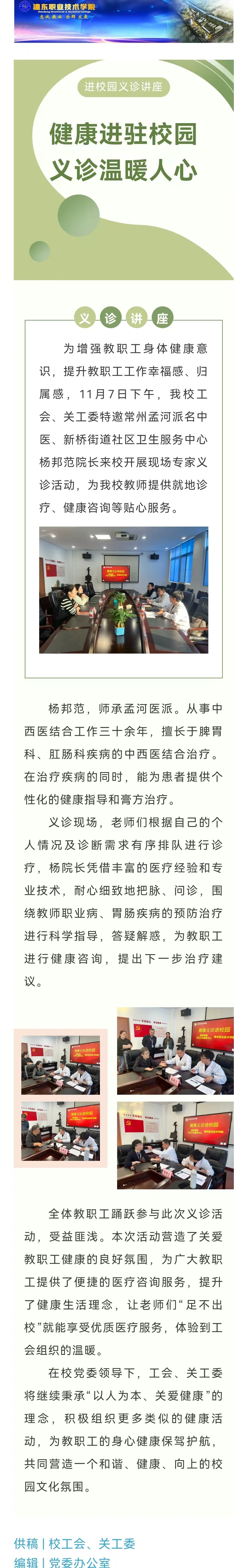 微信图片_20250524112553.jpg