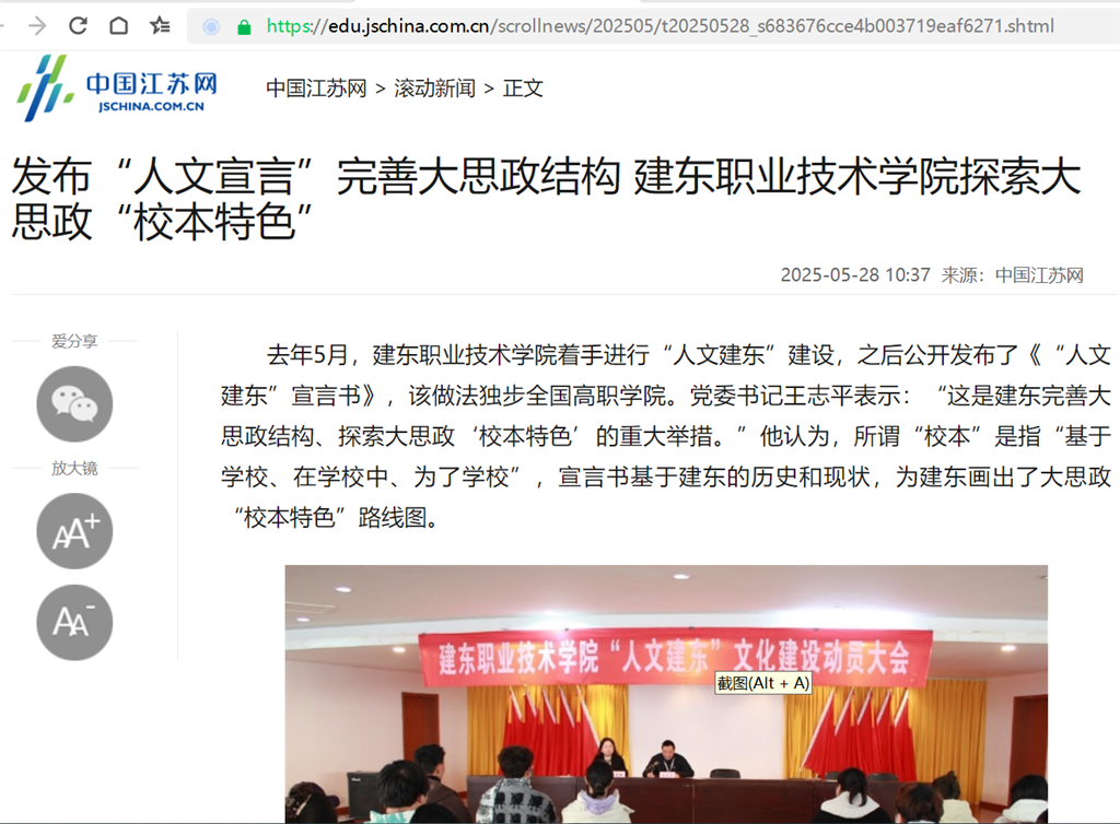 微信图片_20250529091557.png