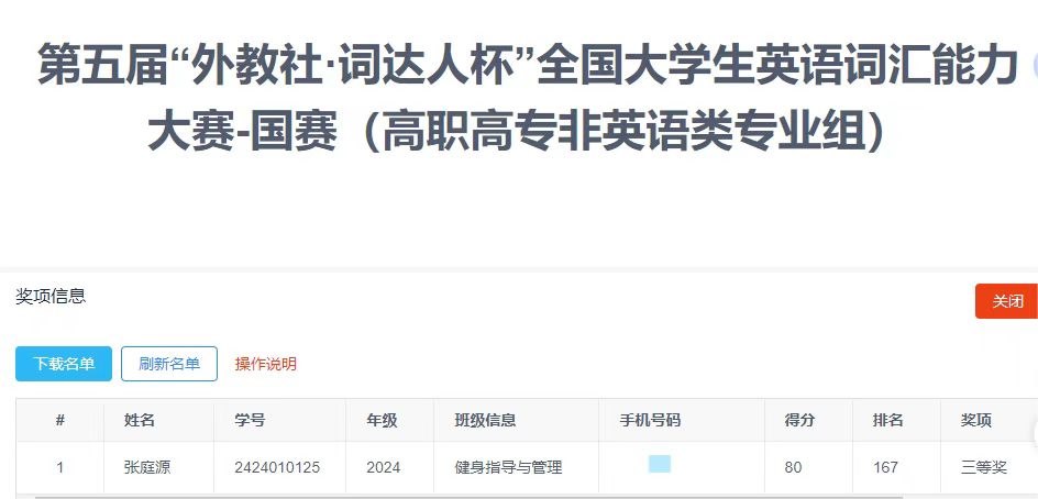 微信图片_20250605085356.jpg