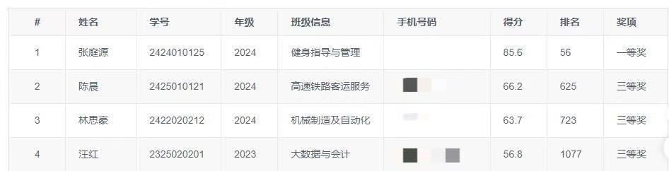 微信图片_20250605085408.jpg