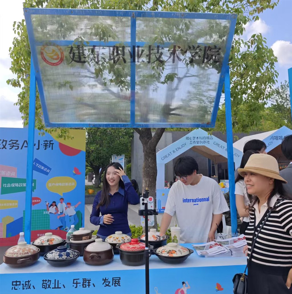 微信图片_20250610082041.jpg