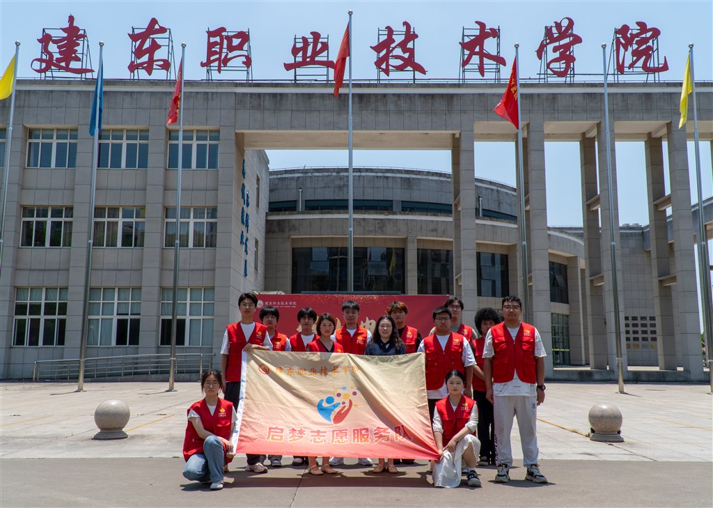 志愿服务团队骨干与指导老师合影.jpg