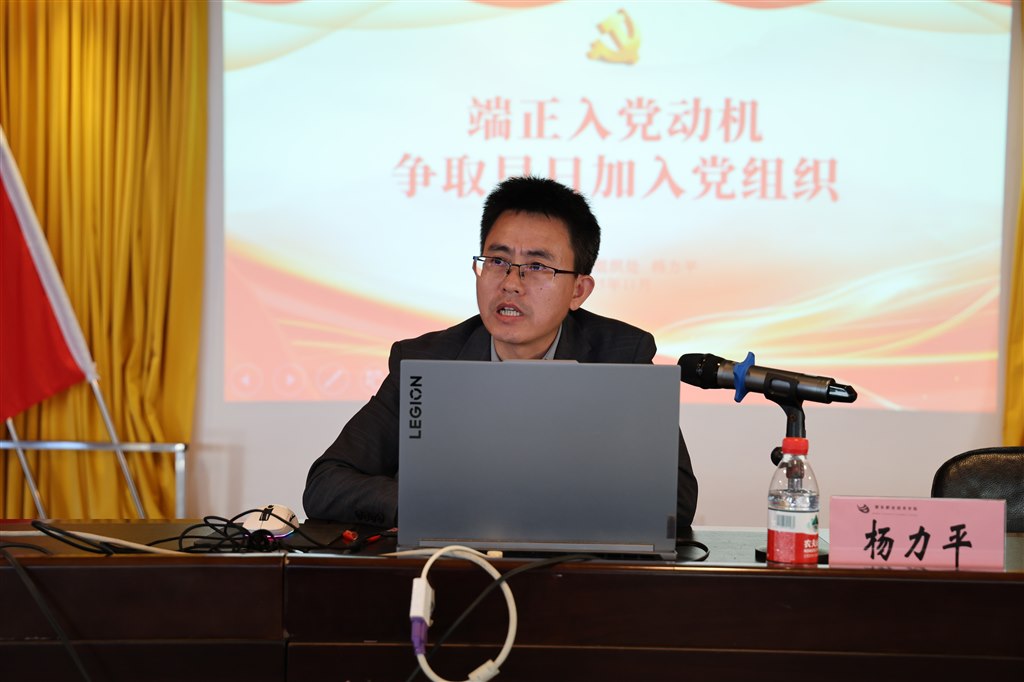 杨力平1.JPG