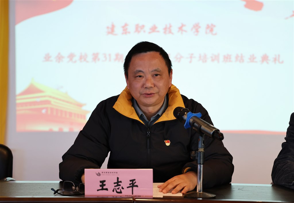 结业典礼——王志平.JPG