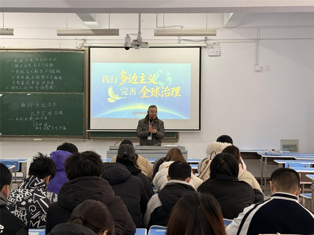 张校长 践行多边主义 完善全球治理专题.png 张校长 践行多边主义 完善全球治理专题.png