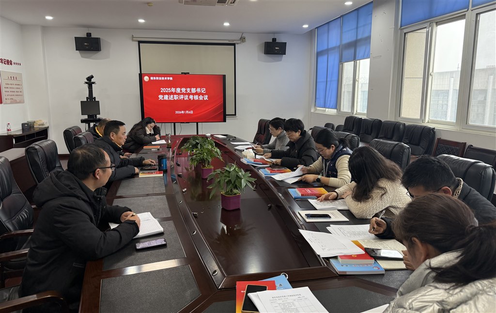 微信图片_20260106163701.jpg 微信图片_20260106163701.jpg