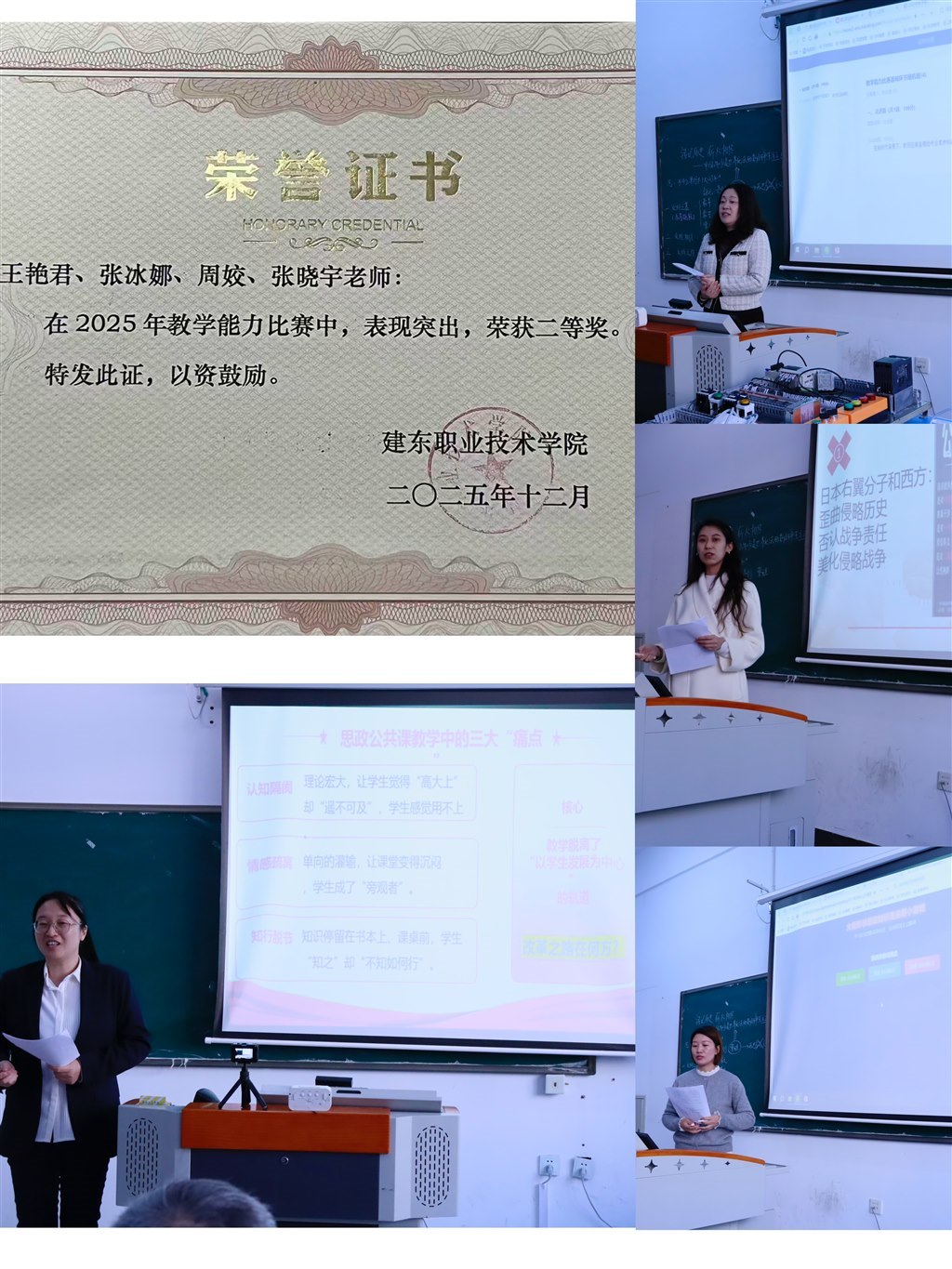 比赛.JPG 比赛.JPG