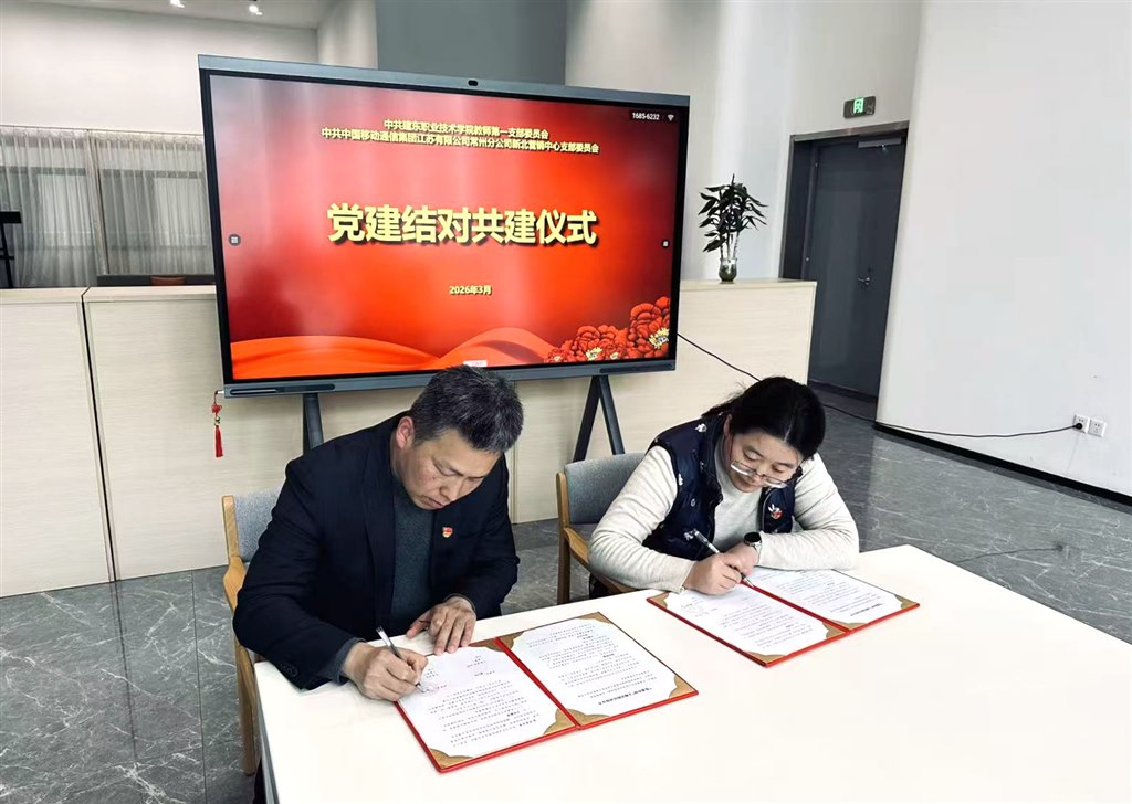 微信图片_20260312084400.jpg 微信图片_20260312084400.jpg