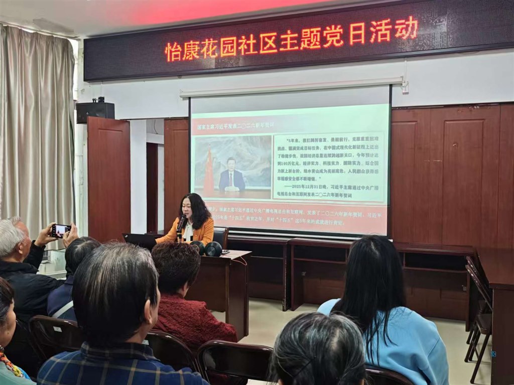2、怡康花园社区.jpg