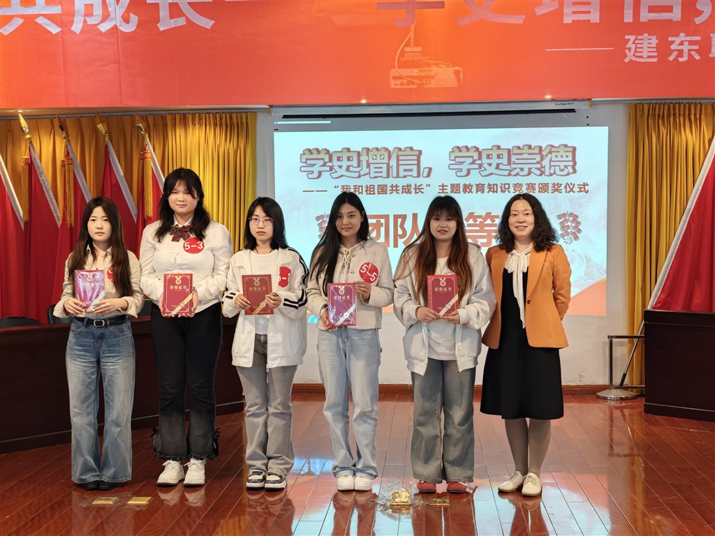 团队一等奖.jpg