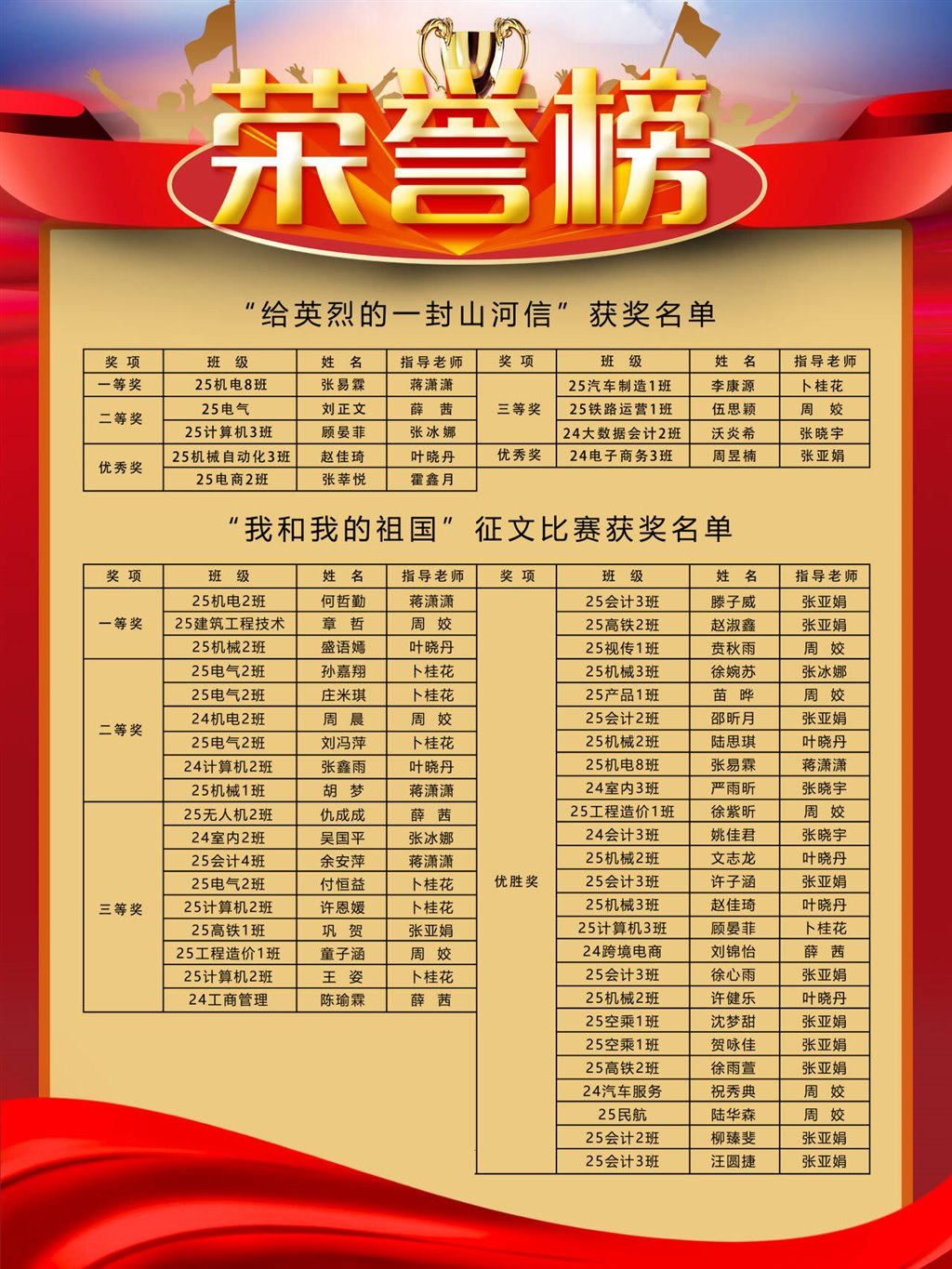 微信图片_20260421162322.jpg