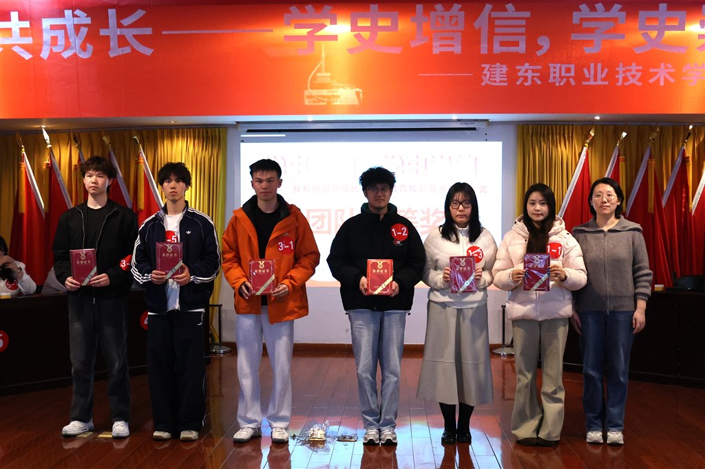 团队三等奖.JPG