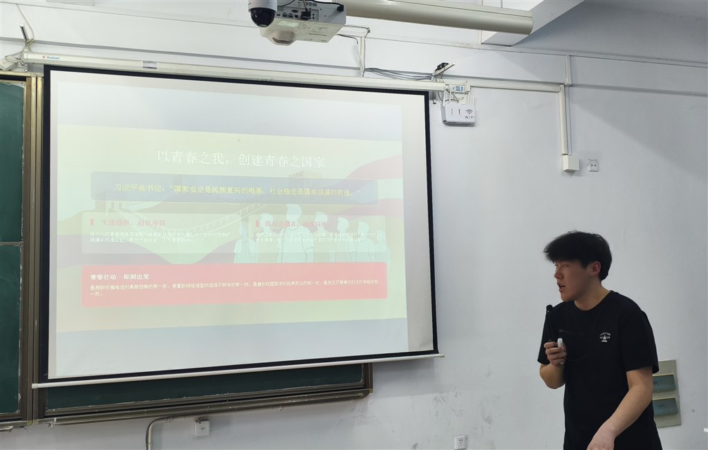 张朝禹演讲主题《筑牢社会安全防线》.jpg 张朝禹演讲主题《筑牢社会安全防线》.jpg