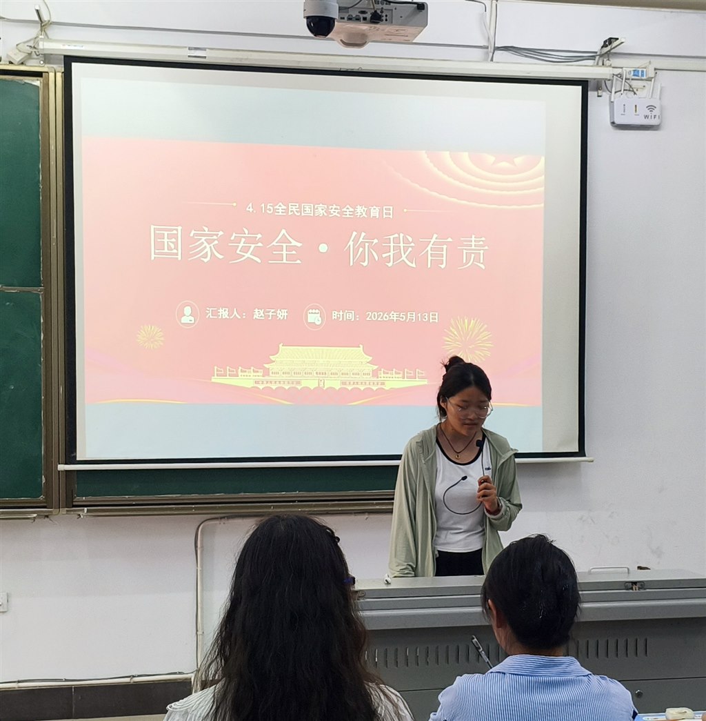 赵子妍同学演讲主题《国家安全 人人有责》.jpg 赵子妍同学演讲主题《国家安全 人人有责》.jpg