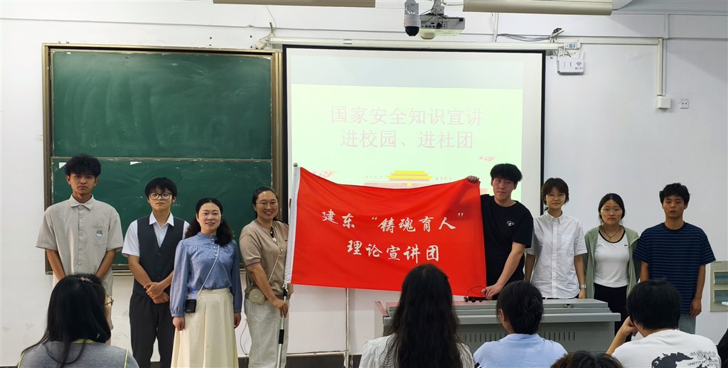 建东“铸魂育人”理论宣讲团授旗仪式.jpg 建东“铸魂育人”理论宣讲团授旗仪式.jpg