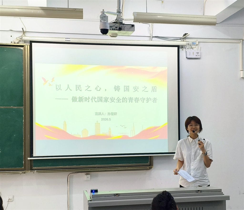 孙星研同学演讲主题《以人民之心,铸安全之盾》.jpg 孙星研同学演讲主题《以人民之心,铸安全之盾》.jpg