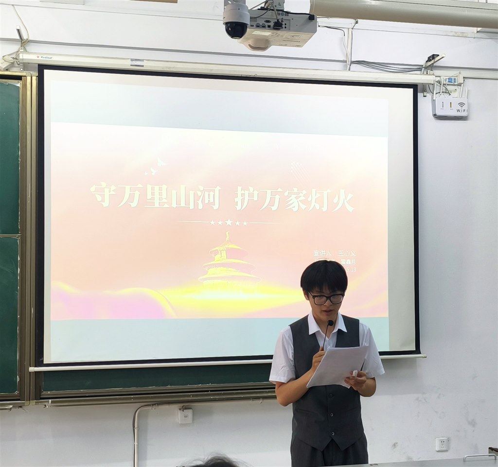 王心义同学演讲主题《守万里河山 护万家灯火》.jpg 王心义同学演讲主题《守万里河山 护万家灯火》.jpg