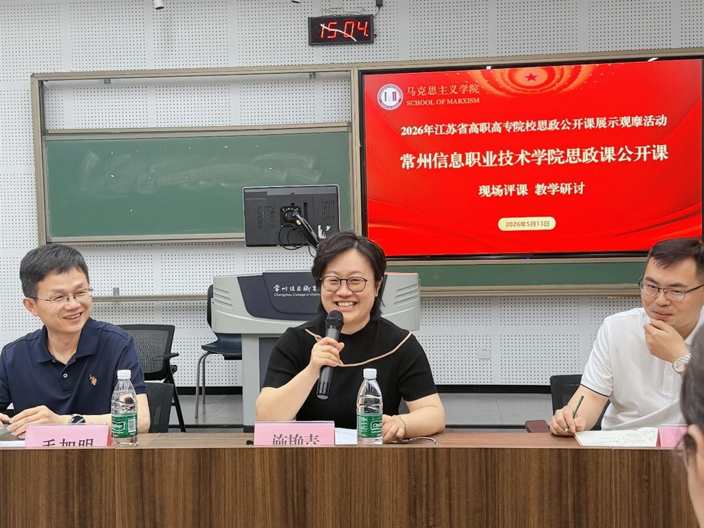 专家与教师评课研讨环节2.jpg